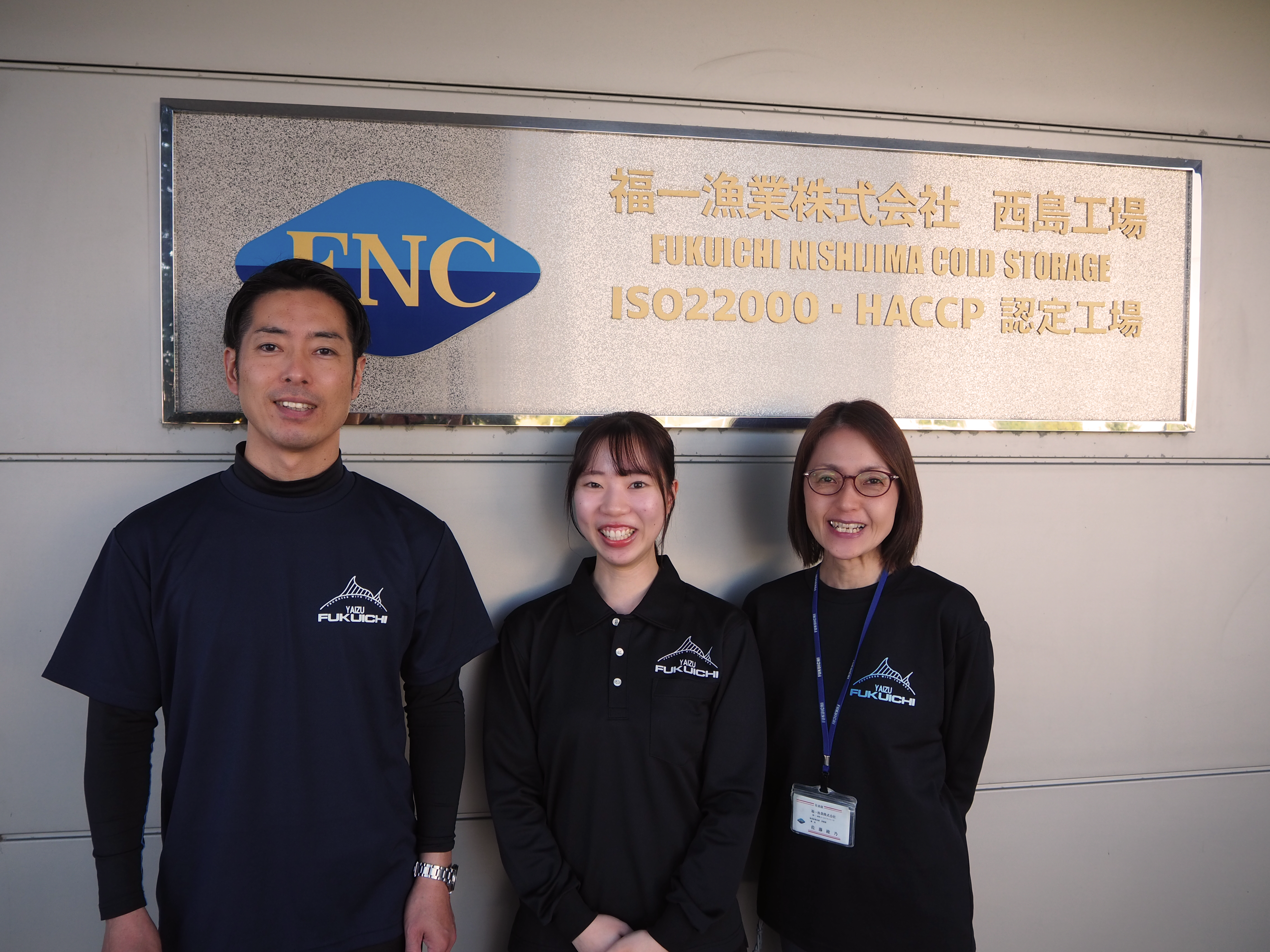 「英語で人生を豊かに」ーー 積極的なコミットで人財を育てる福一漁業様の事例 | 【法人版POLYGLOTS | ポリグロッツ】オンライン英語研修ならPOLYGLOTS